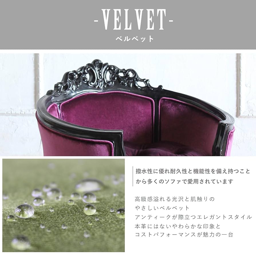 ペット専用ミニソファー　アンティーク　お姫様系 楽天市場】姫系 家具 二人用 ソファ かわいい ロココ 猫脚