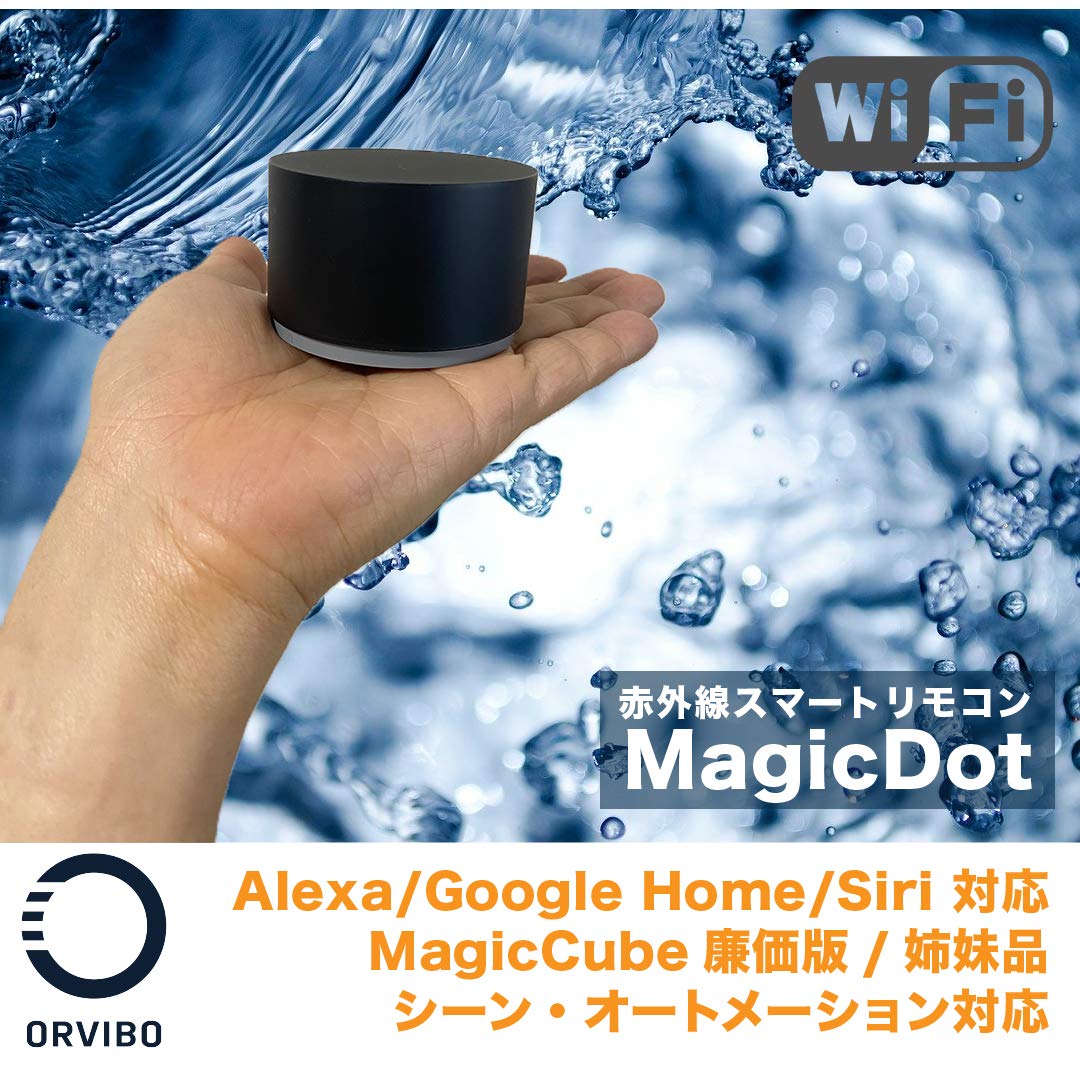 ORVIBO MagicDot Wi-Fi 赤外線 スマートリモコン CT30W Alexa Google  Siri シーン オートメーション MagicCube姉妹品 Amazon.co.jp: ORVIBO MagicDot Wi-Fi 赤外線 スマートリモコン CT30W