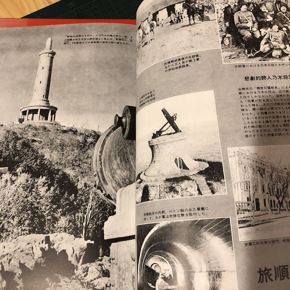 Amazon.co.jp: あゝ満洲 浜野健三郎 秋元書房 写真集 中国 歴史