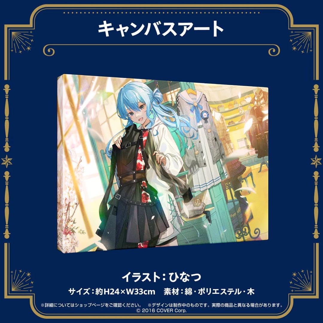 星街すいせい 活動＆誕生日記念グッズ キャンバスアート Amazon.co.jp: 星街すいせい 誕生&活動5周年記念 キャンバス