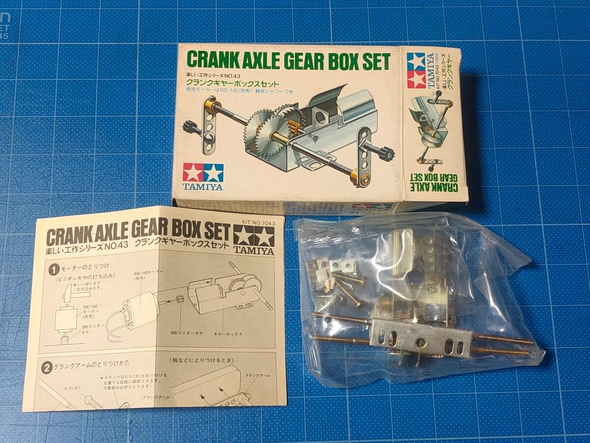 Amazon.co.jp: TAMIYA タミヤ 楽しい工作シリーズ 高速ギヤー