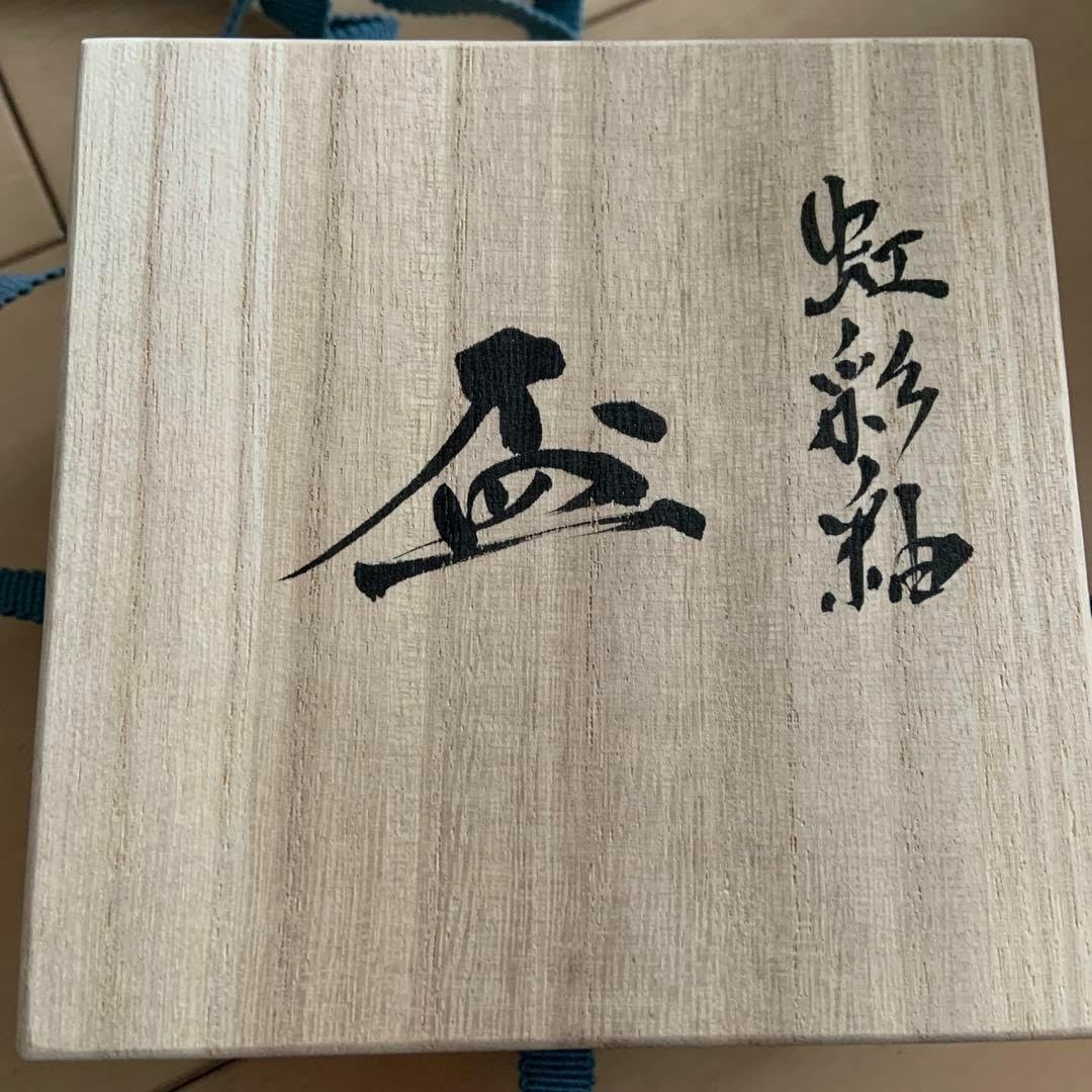 最上級　高蒔絵　大名行列図の漆盃　本物保証 開幕】「大蒔絵展 漆と金の千年物語」MOA美術館で5月8日まで