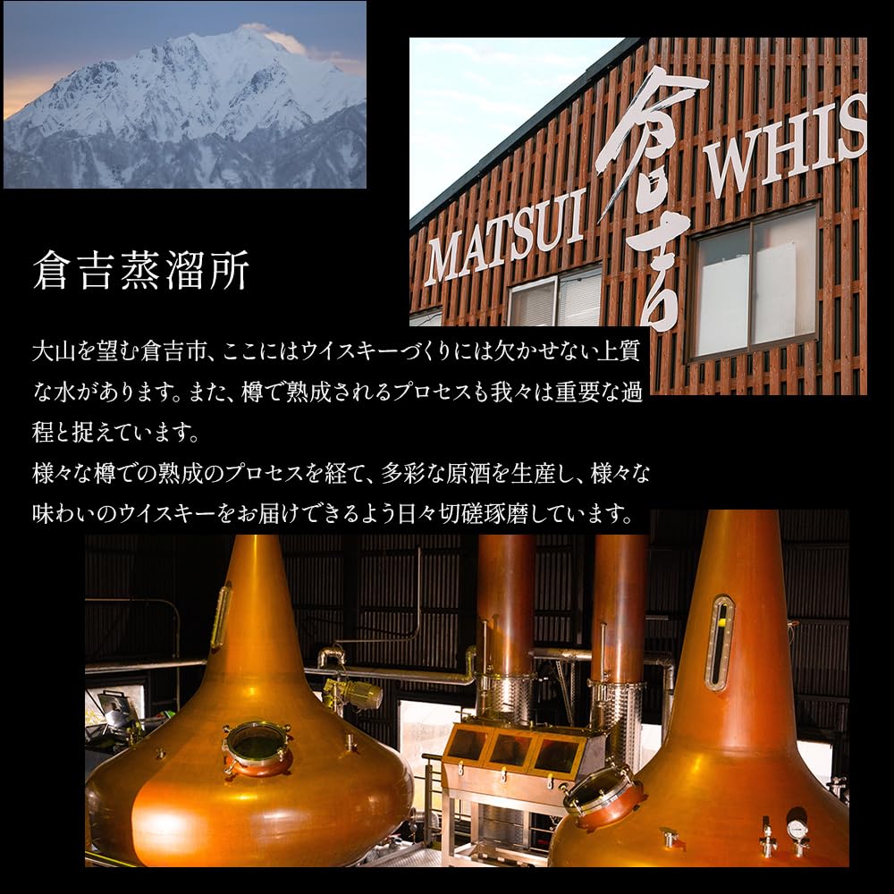 マツイ 鳥取27 年 ブレンデッドウイスキー　50度700ml 木箱付き 終売品 鳥取27 年 ブレンデッドウイスキー 50度700ml 終売品 | 有限会社 鈴光
