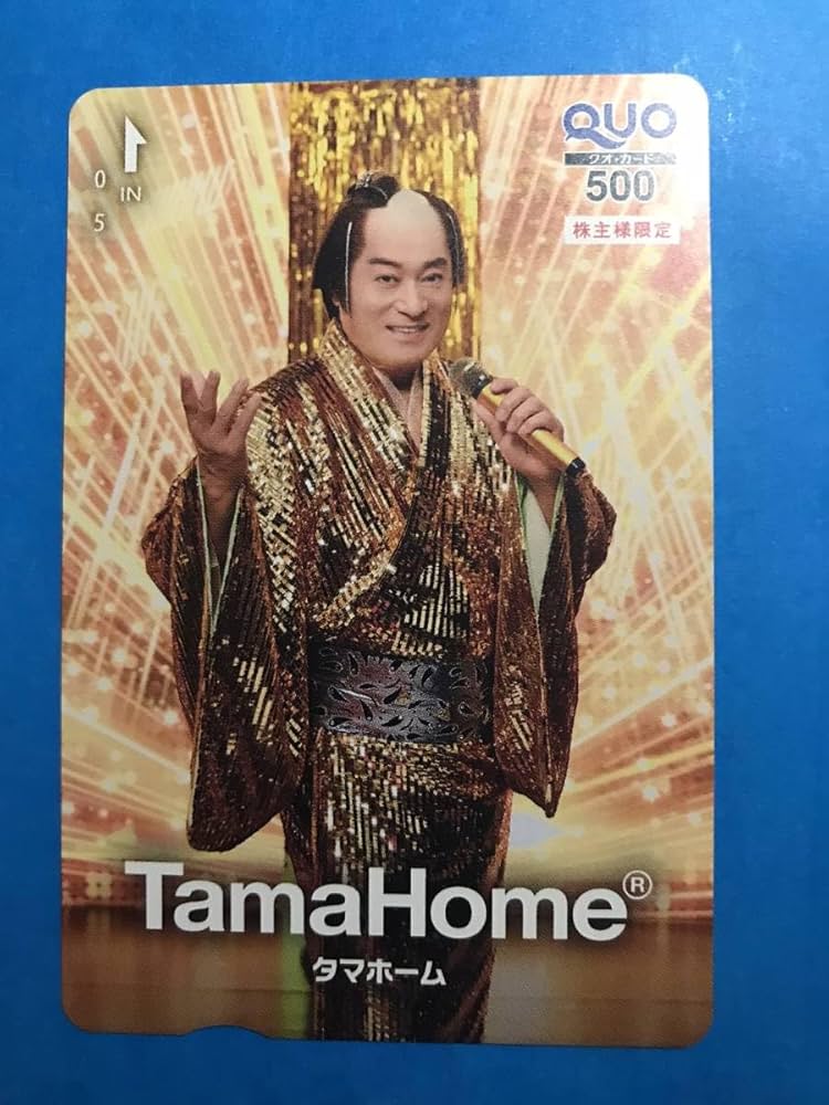 Amazon.co.jp: (非売品) 松平健 マツケンサンバ ード/タマホーム