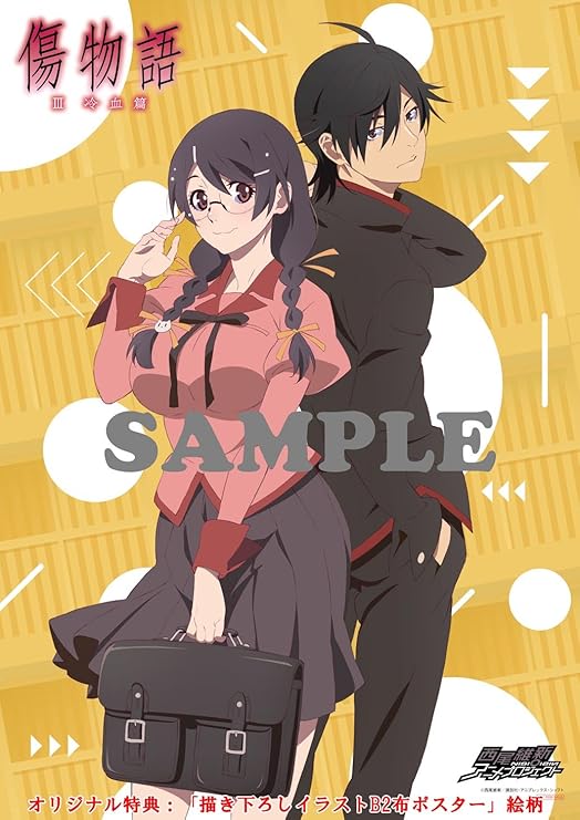 Amazon Amazon Co Jp限定 傷物語 Iii冷血篇 メーカー特典 縮刷複製原画セット 付 オリジナル特典 描き下ろしイラストb2布ポスター 付 完全生産限定版 Blu Ray アニメ