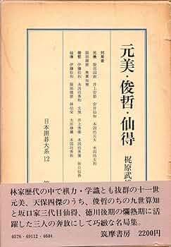 専用!［値下げ］坂田栄男全集 12巻 Amazon.co.jp: A34-01 坂田栄男全集 全12巻＋別巻 全13巻揃 限定
