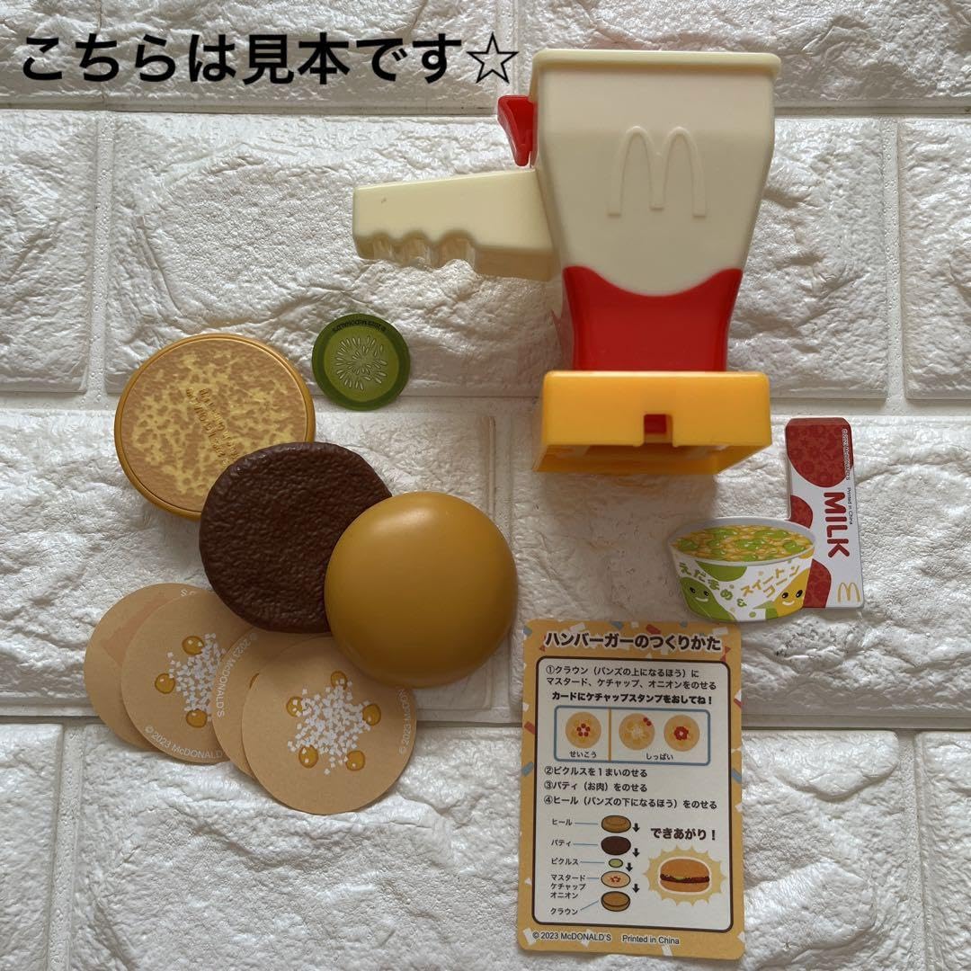 マクドナルド　ハンバーガー　ケッチャップボトルカー　1989年製 全部トマトケチャップ？？真っ赤なハンバーガーが登場！世界初の