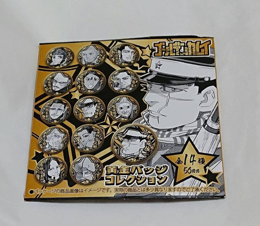 ゴールデンカムイ　黄金バッジコレクション　鶴見　2点 Amazon.co.jp: ゴールデンカムイ 黄金バッジコレクション 鶴見