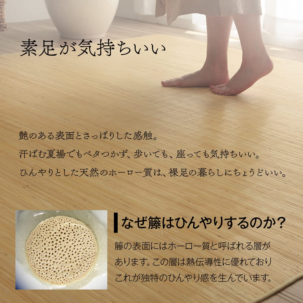 Amazon｜イケヒコ 籐 マット 廊下敷 玄関マット ジャワ 約80×420cm