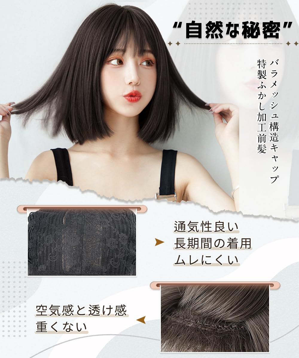 Amazon.co.jp: ORSUNCER 人工毛 ウィッグ ボブ ショート 黒 ボブ 