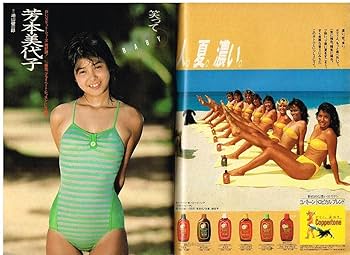 プレイボーイ [DVD] Amazon.co.jp: DVD□ika Sawaguchi （週刊