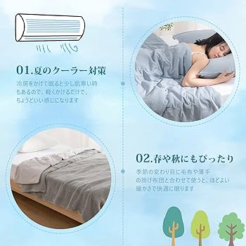 メディカルアース　敷布団　肌掛け布団2枚 メディカルアース 敷布団 肌掛け布団2枚 メディカルアース