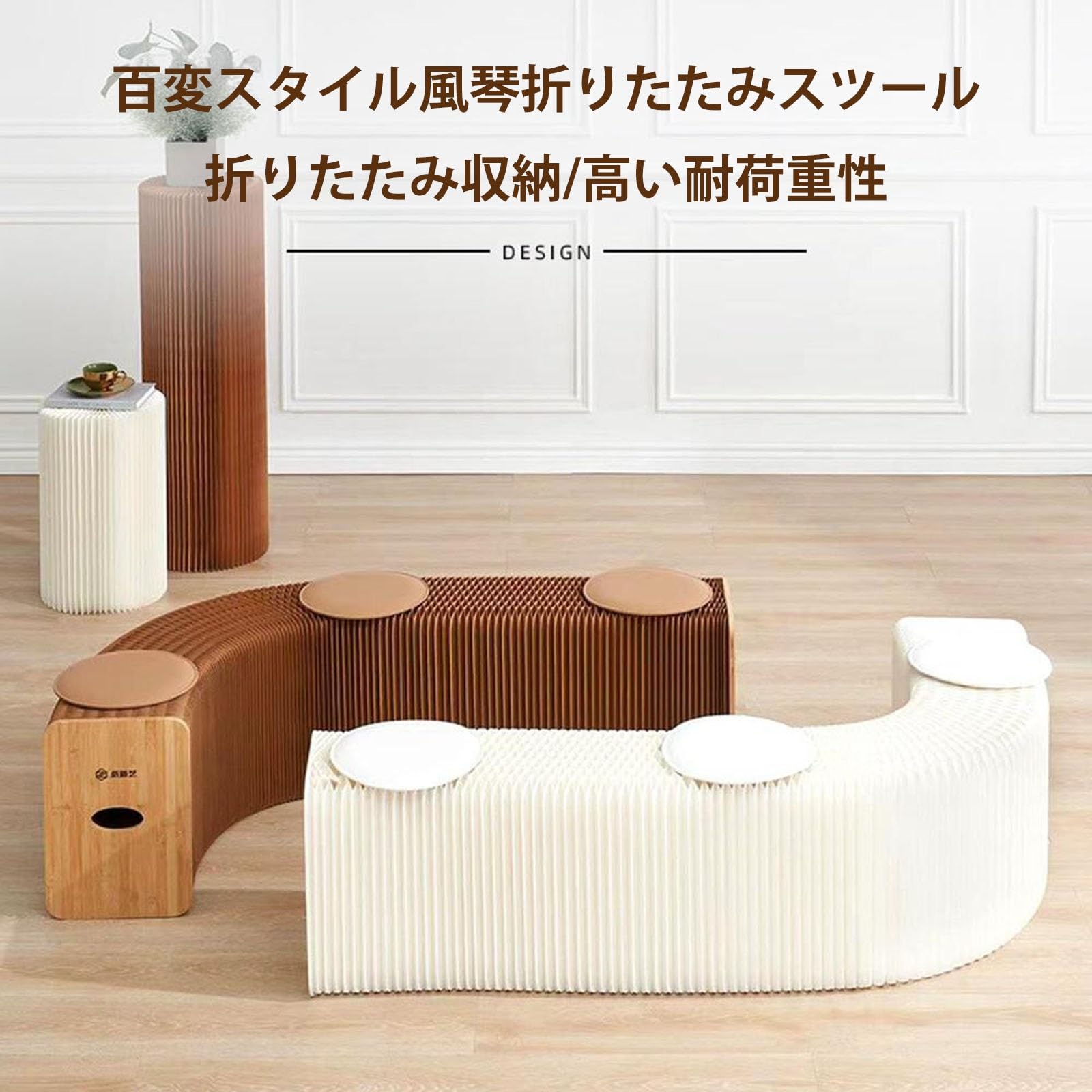 Amazon.co.jp: HXNXSY ペーパースツール アコーディオン 椅子ペーパー