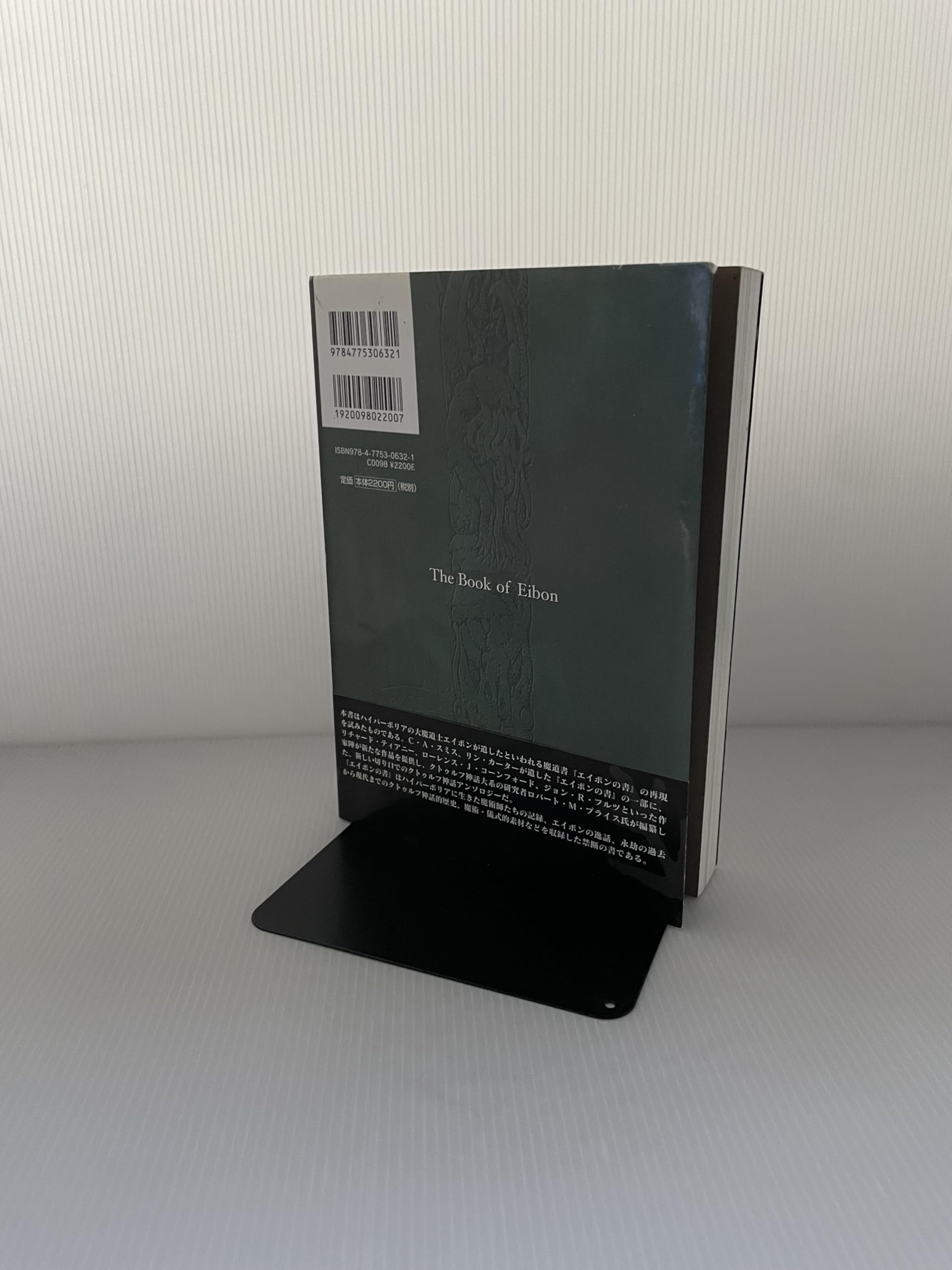 Amazon.co.jp: クラーク・アシュトン・スミス: 本、バイオグラフィー