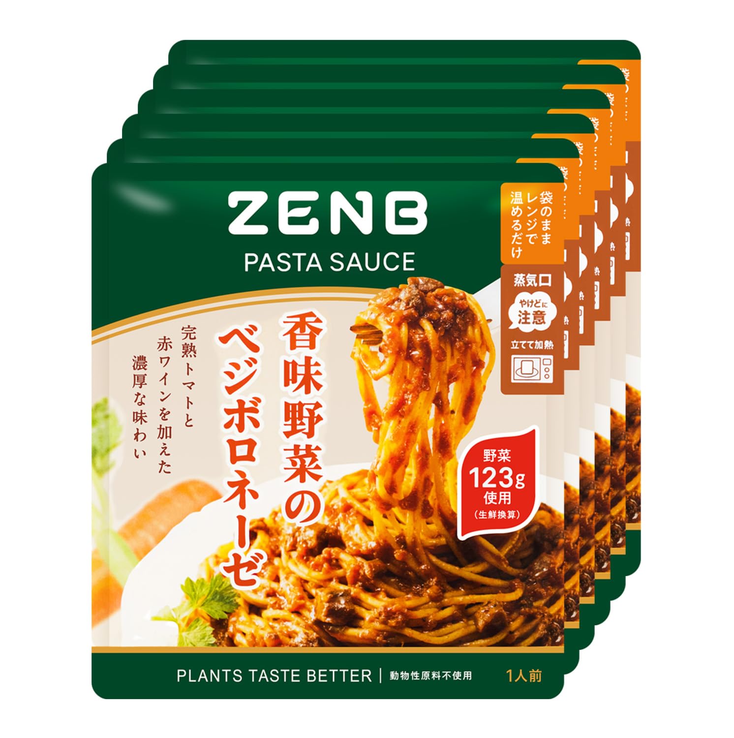 Amazon | ZENB ゼンブ パスタソース 香味野菜のベジボロネーゼ 6食