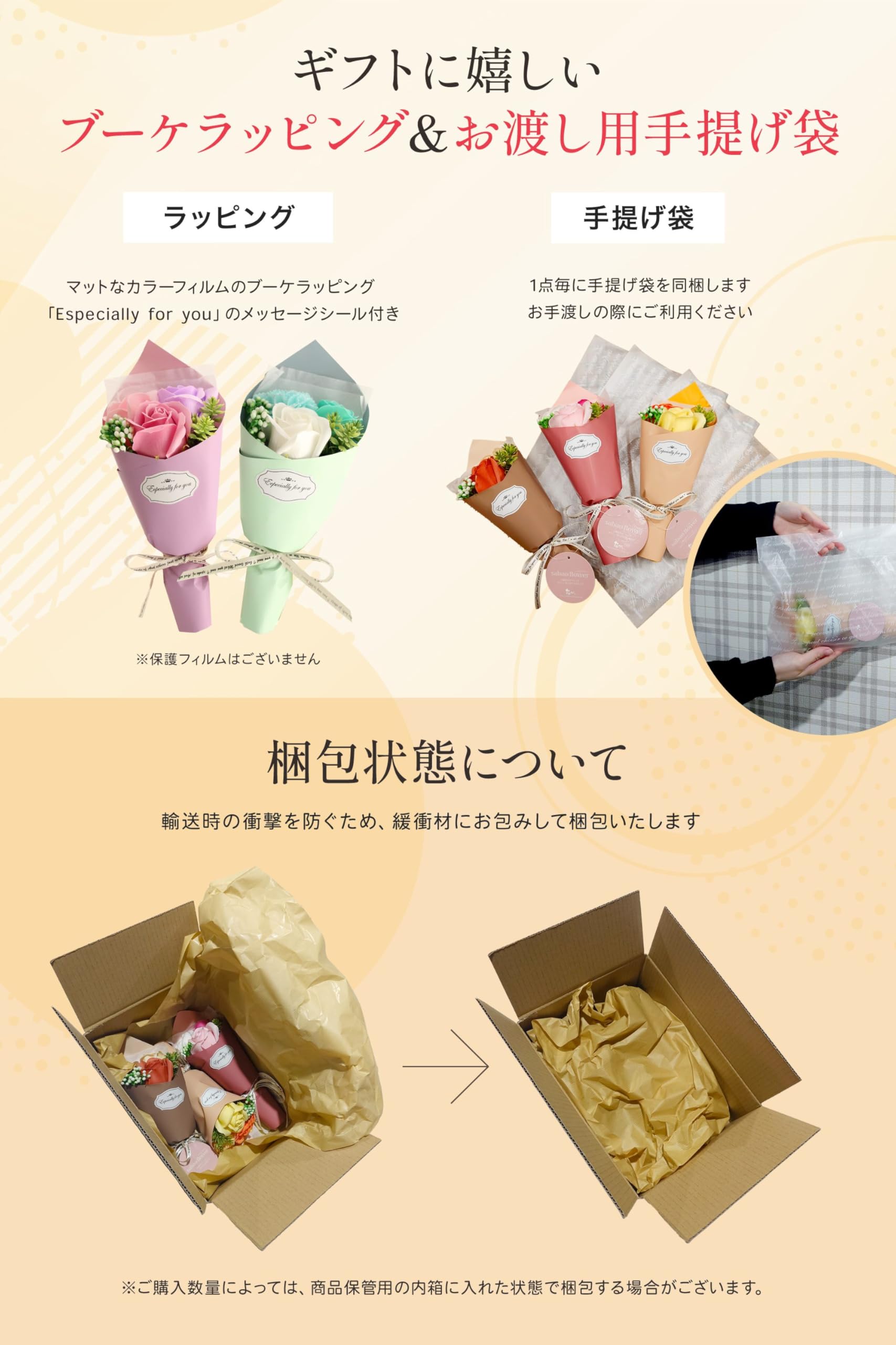 Amazon｜花びし ソープフラワー プチサボンブーケ オーロラピンク 花束