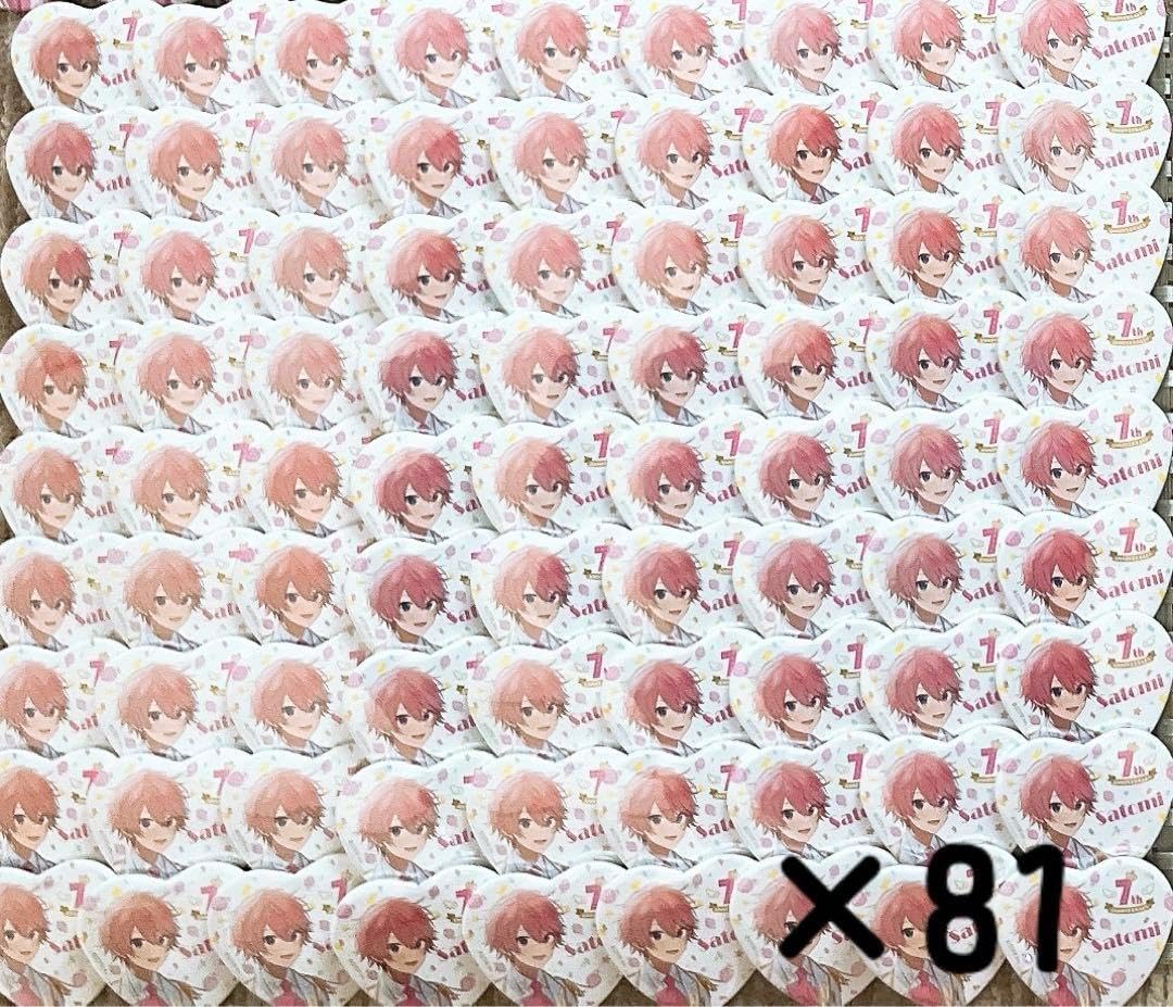 ハレルヤベイビー 缶バッジ 仔縞楽々 ハート 仔縞楽々「ハレルヤ