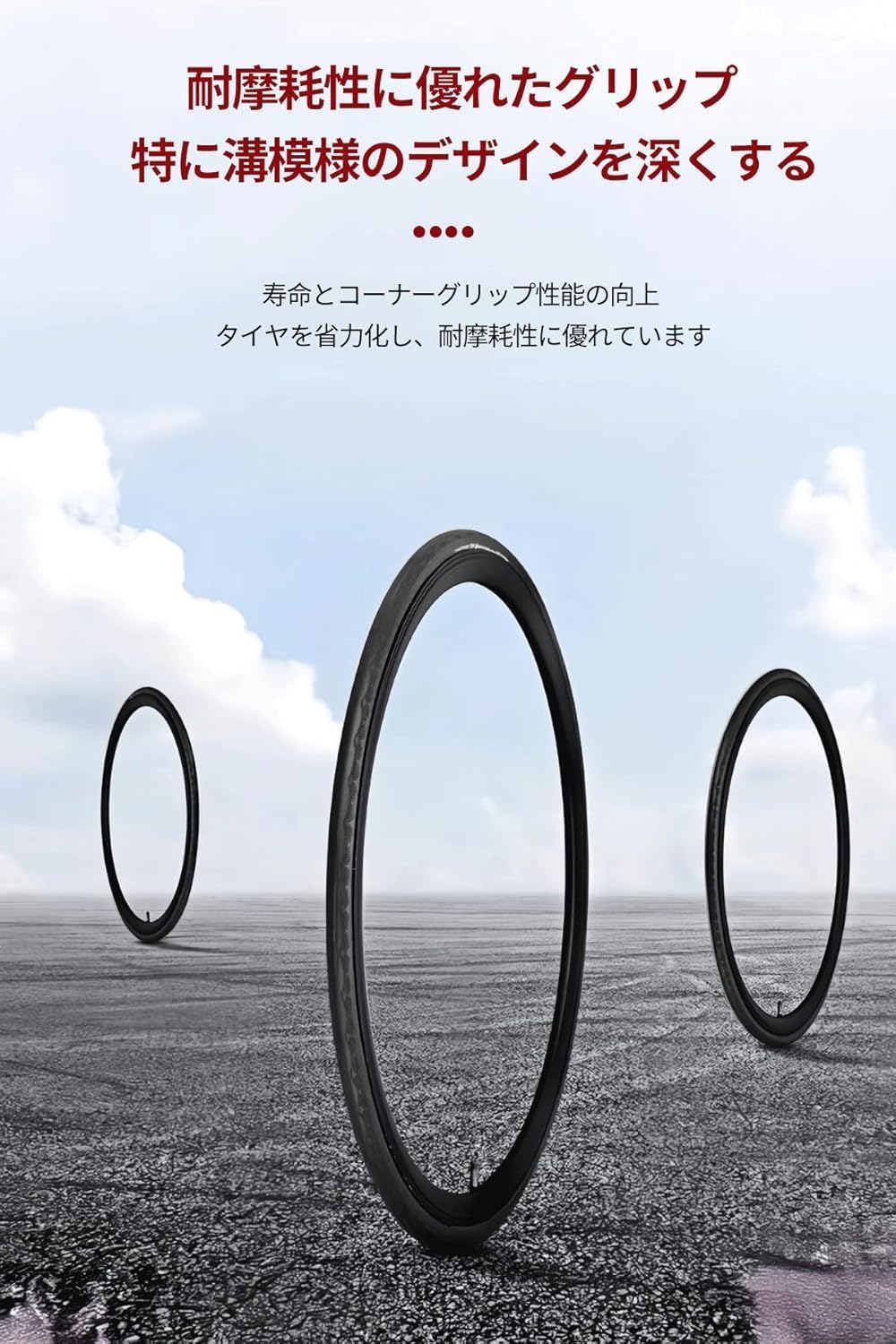 Amazon | ZMZZZX 2本セット ロードバイク タイヤ 700c タイヤ 自転車