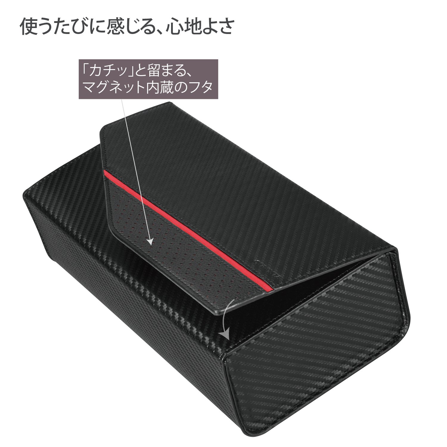 Amazon | カーメイト(CARMATE) 車用 ティッシュケース ティッシュ