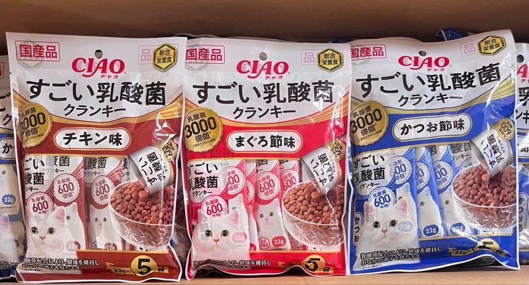 すごい乳酸菌 5本入 95袋 すごい乳酸菌 クランキー 5本入 95袋 ドラッグストア | プロ