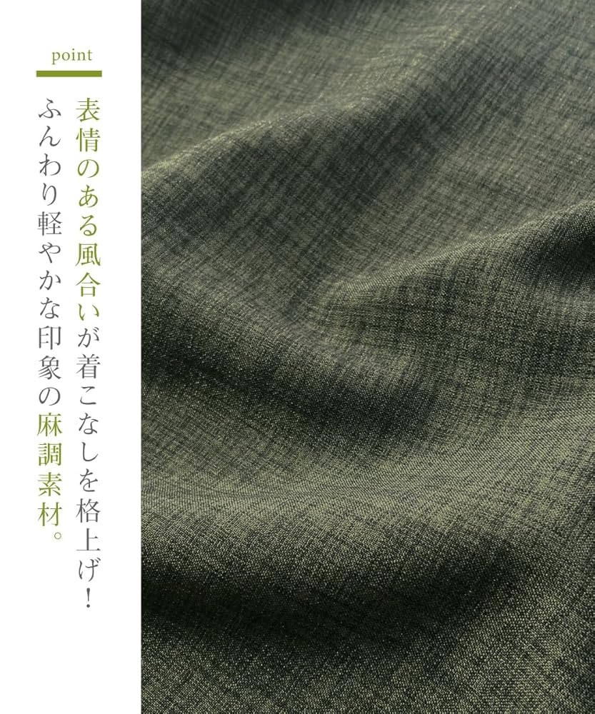 Amazon.co.jp: [ニッセン] ワンピース 2点セット（シャツ
