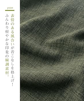 Amazon.co.jp: [ニッセン] ワンピース 2点セット（シャツ