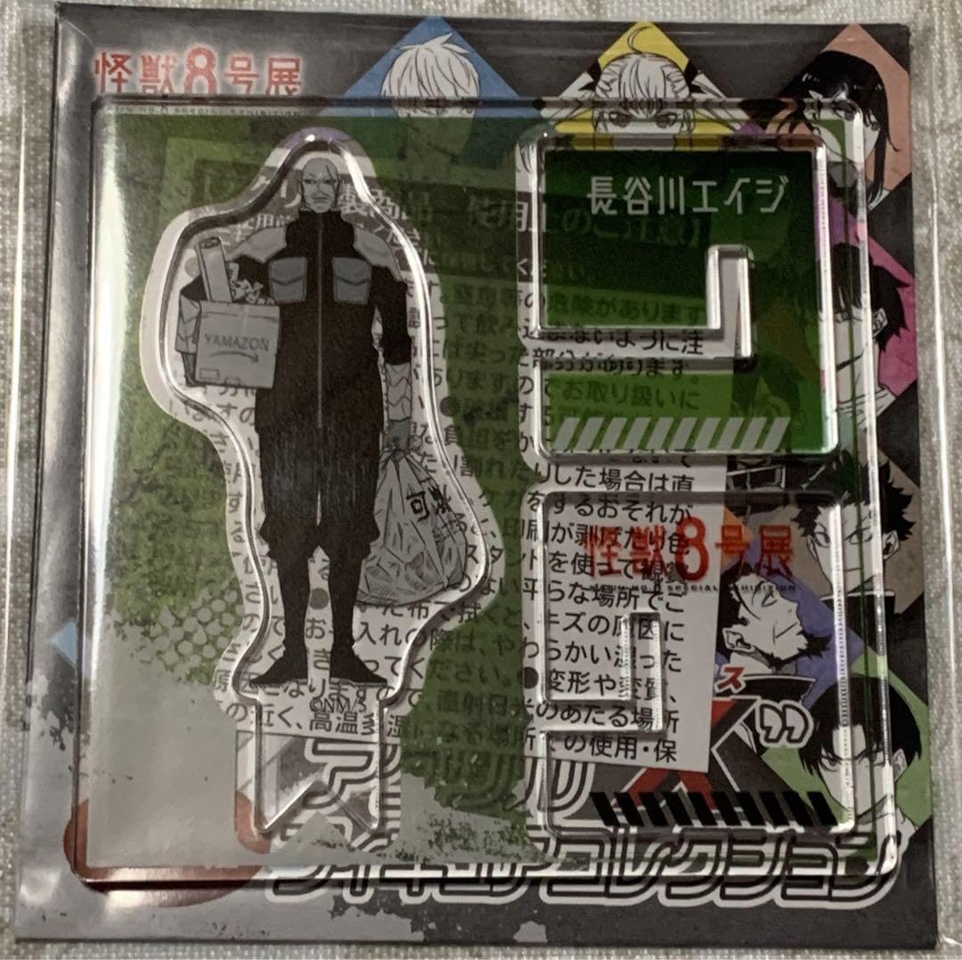 Amazon.co.jp: 怪獣8号展 アクリルXフィギュアコレクション アクスタ