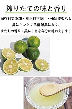 ゆずすだち様ご依頼用 楽天市場】かぼす すだち ゆずの通販