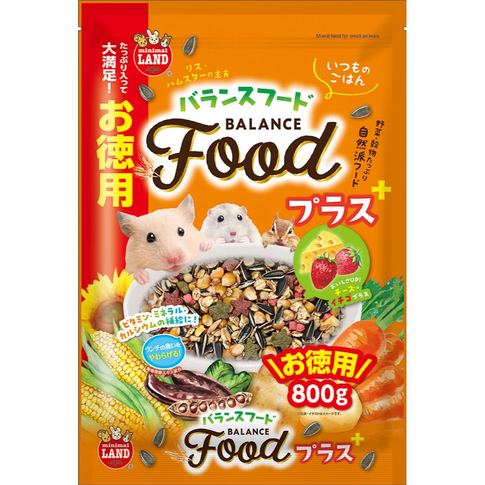 ミニマルランド バランスフードプラス 小動物用