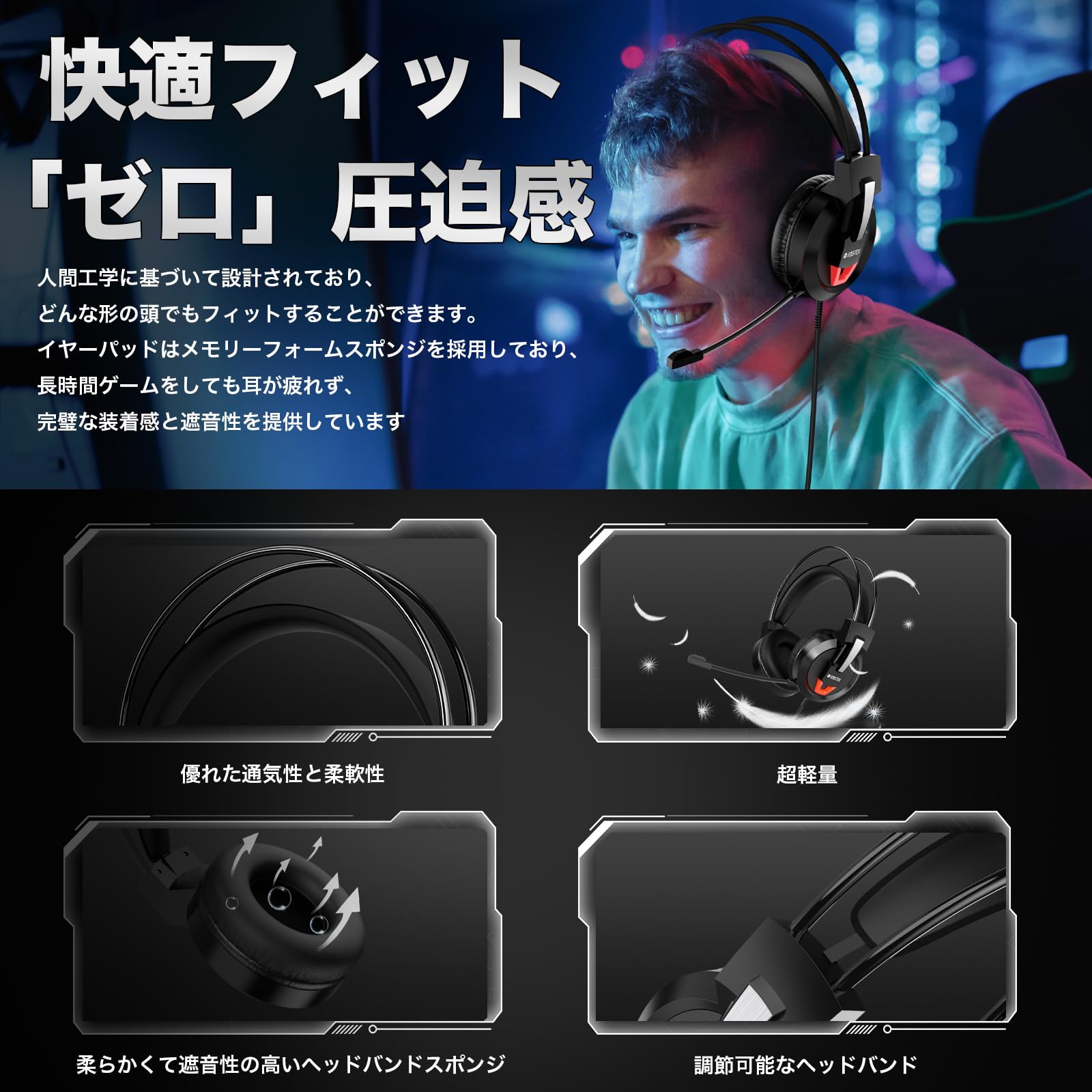 Amazon.co.jp: V9 ゲーミングヘッドセット 50mmドライバー ゲーミング