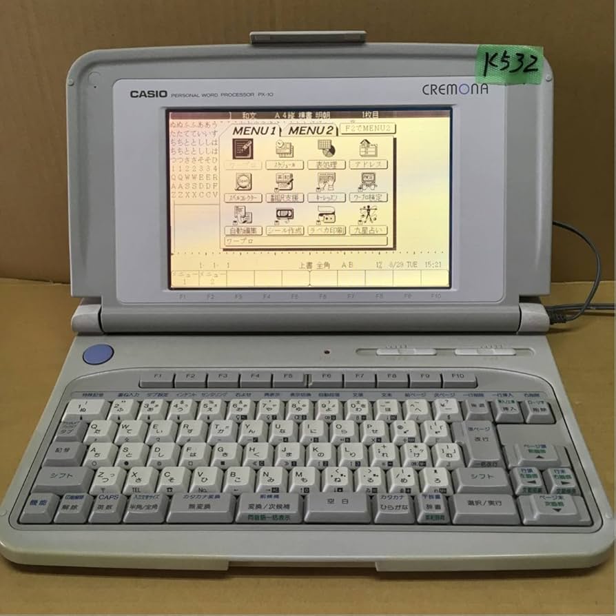 Amazon.co.jp: Casio PX-10 Used Word Processor : Office Products