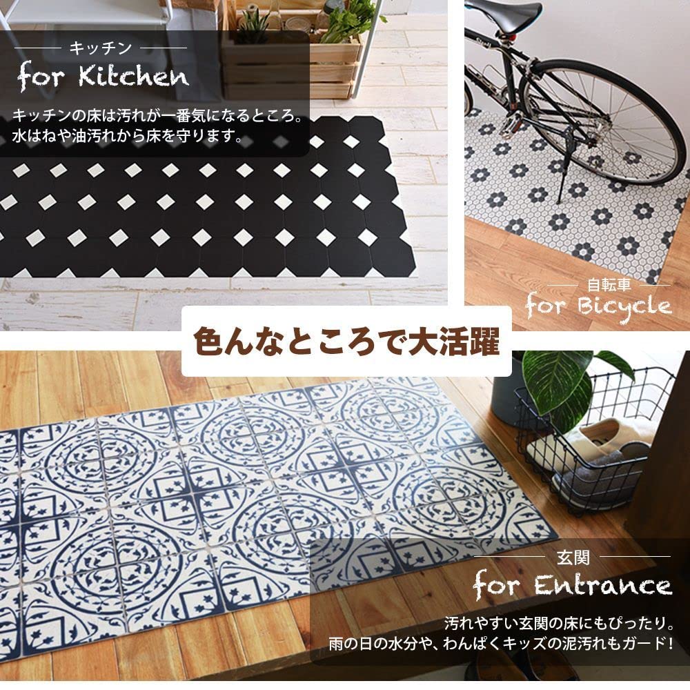Amazon | 壁紙屋本舗 キッチンマット 180 × 60cm 拭ける 台所マット