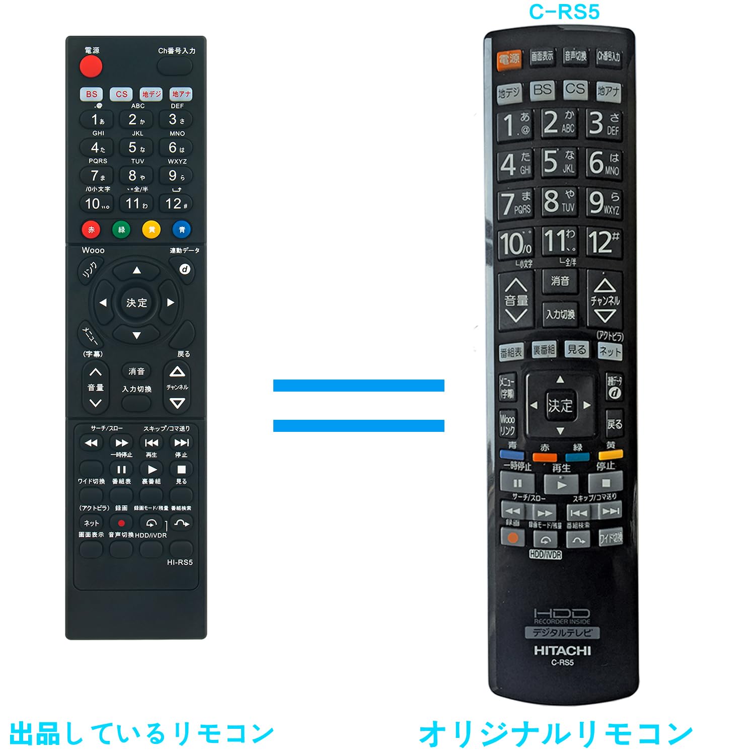 Amazon | テレビ用リモコン C-RS5 fit for HITACHI(日立) L22-HP05 L26