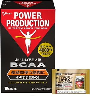 【 江崎グリコ 公式限定】 パワープロダクション おいしいアミノ酸 BCAA スティックパウダー 10本＋エキストラアミノアシッド1日分 ⑮