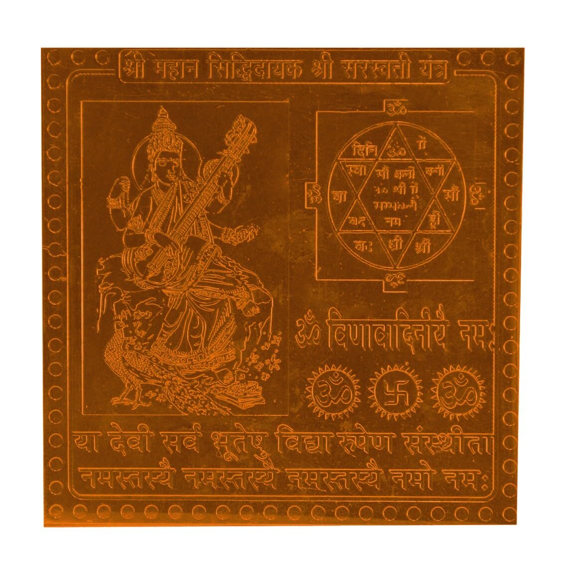 Vishaka Arts Mahan Siddhidayak Shree Saraswati in Thick Copper Energized (1.5 X 1.5 Inch)