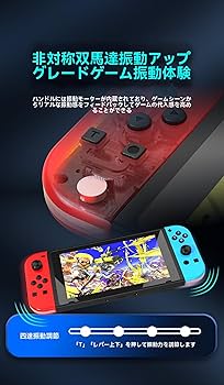 Amazon.co.jp: switch コントローラー 【2025年新版・新色・新