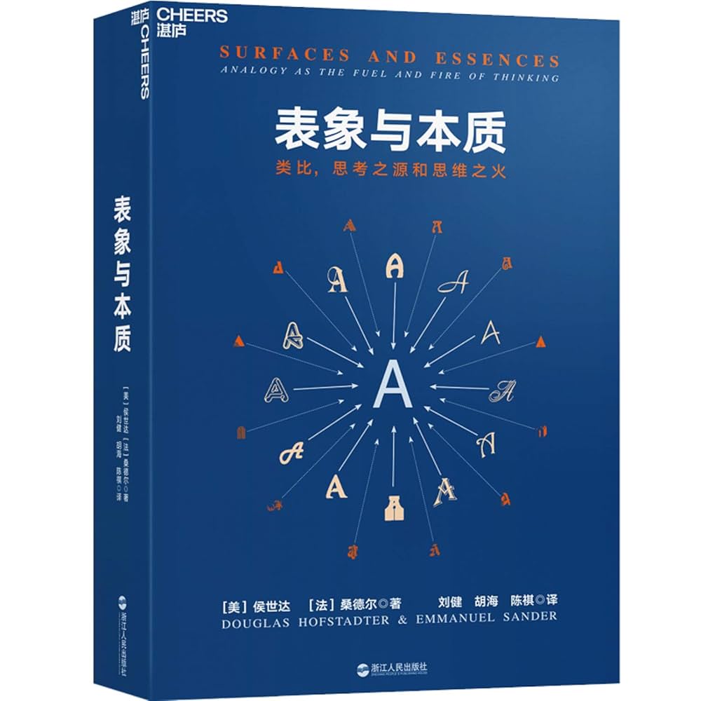 相似象　第十六号　潜象物理研究相似象学会誌 相似象 第十六号 潜象物理研究相似象学会誌 ≪≫