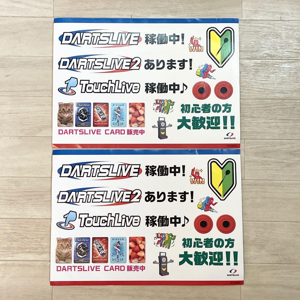 Amazon.co.jp: ダーツライブ 大きめステッカー シール 6枚セット