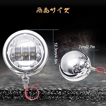 Amazon | Largoods ledフォグランプ 4.5 インチ ledヘッドライト