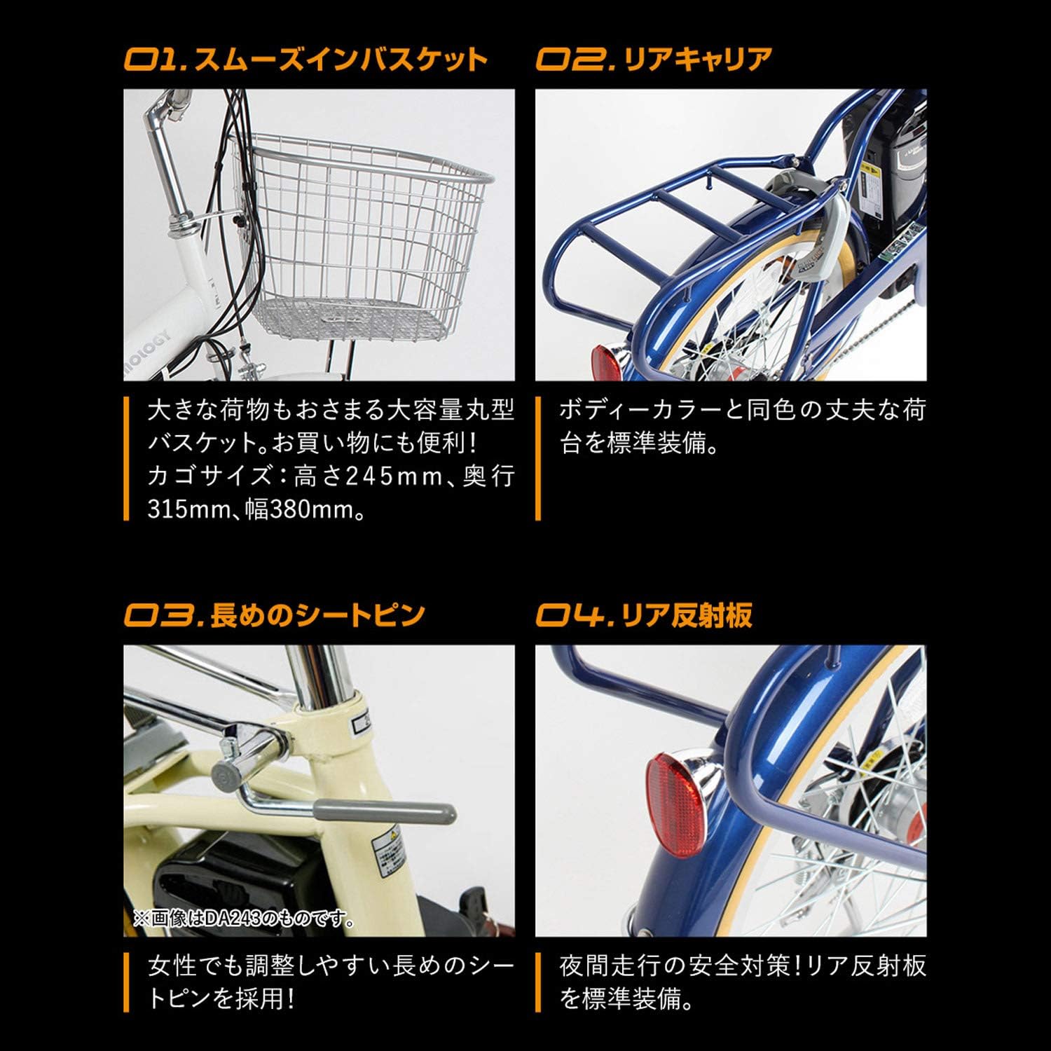 21Technology 折り畳み電動アシスト自転車 DA203 20インチ 折りたたみ 型式認定 シマノ内装3段変速ギア リチウムイオンバッテリー
