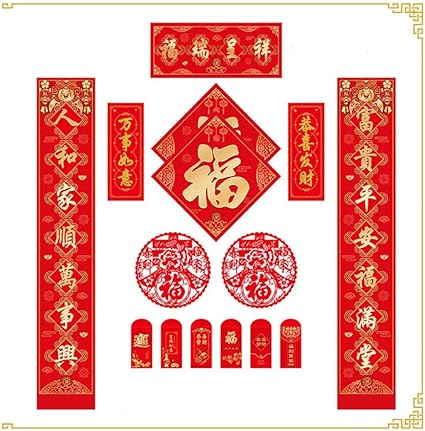 chun lian chinese new year