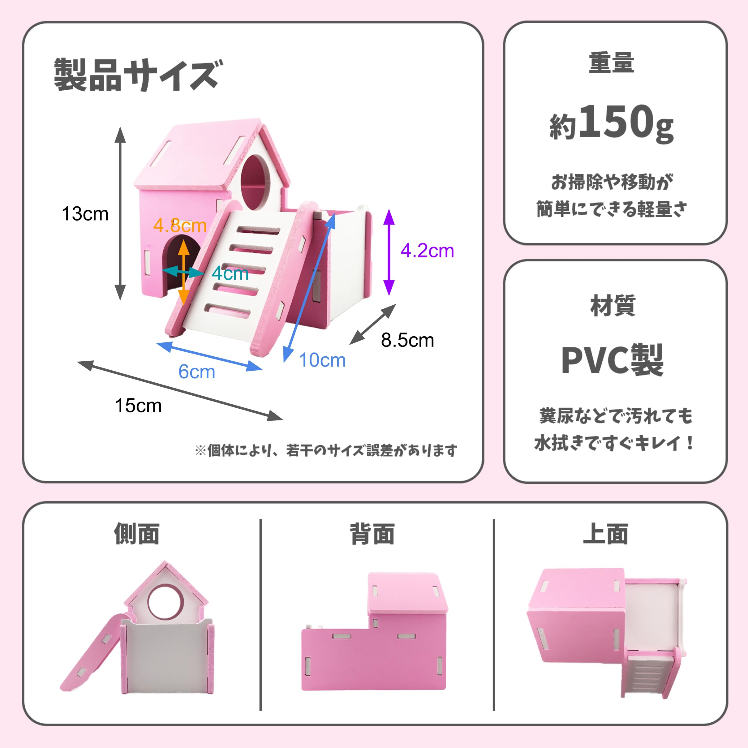 Amazon | 両爬工房 はちゅれちっく シンプルハウス 遊具 遊び道具