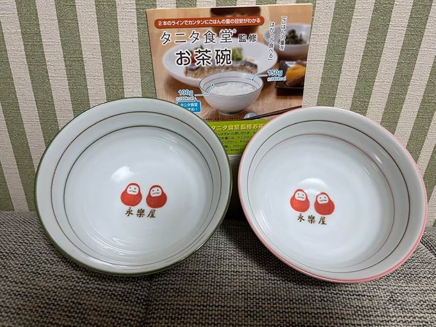 Amazon.co.jp: タニタ食堂監修 お茶碗2個セット 永楽屋 夫婦茶碗