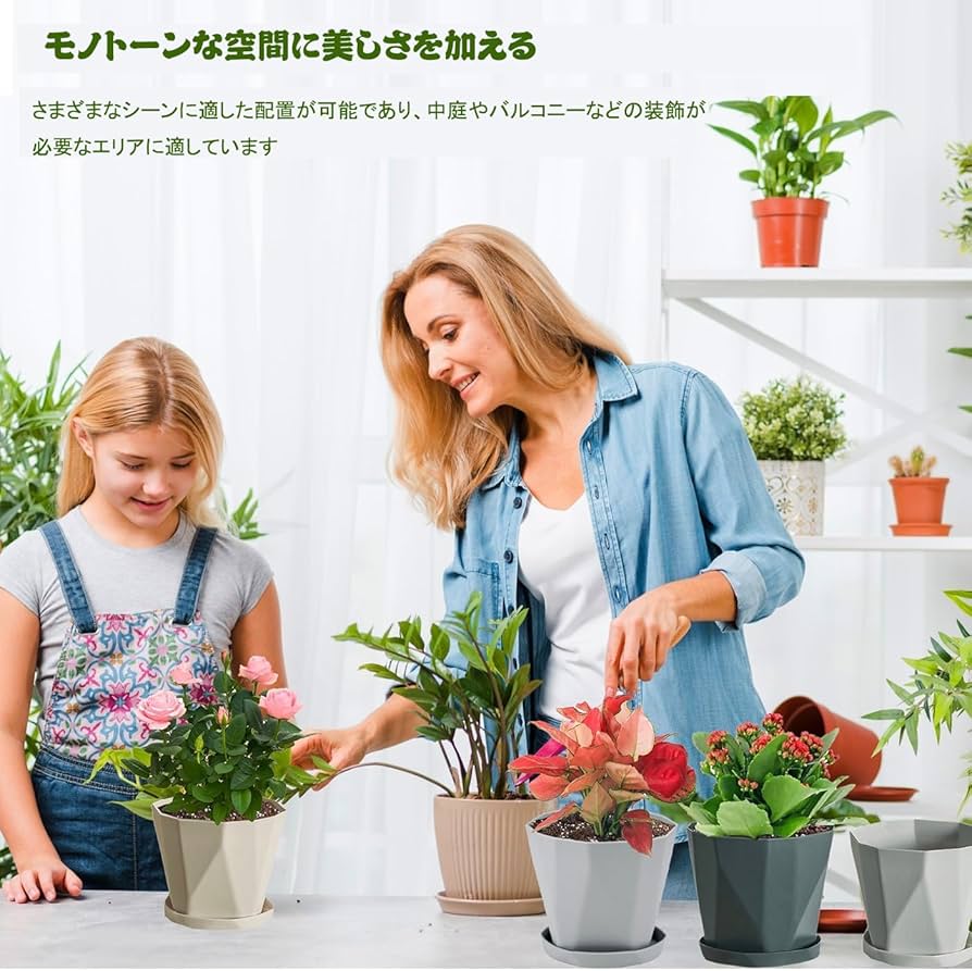 英国プラスチック植木鉢　1対専用です Amazon.co.jp: プラスチック製プランター まっすぐな形の植木鉢