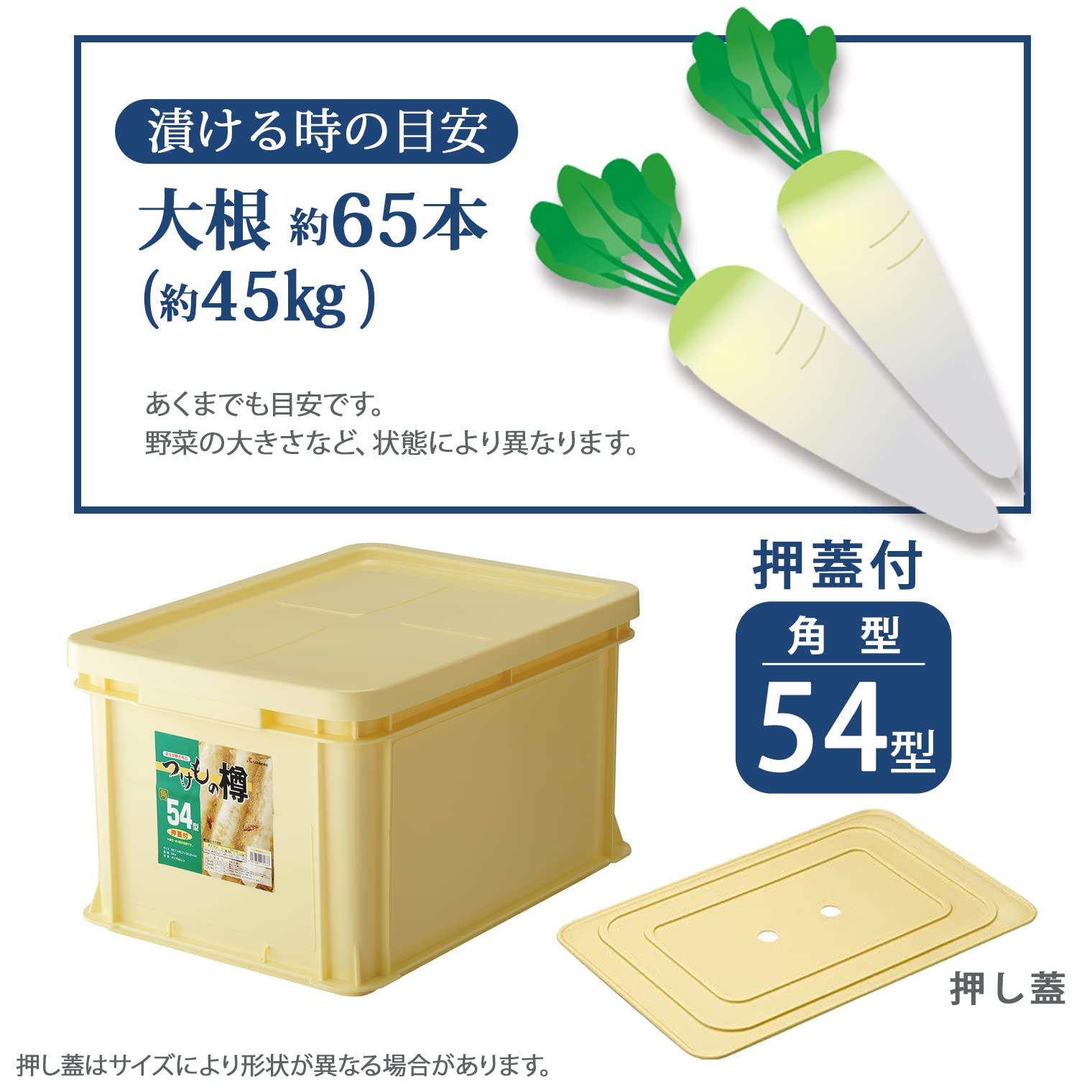 【在庫処分】リス つけもの樽角54型 日本製 171737 アイボリー Amazon｜リス つけもの樽角54型 日本製 171737 アイボリー｜漬物器
