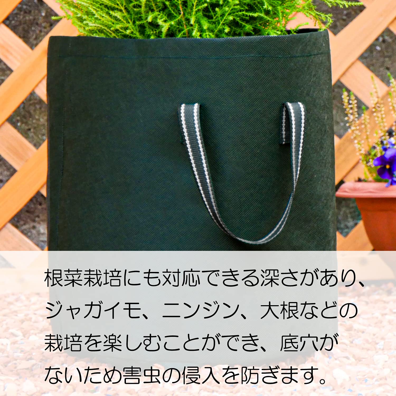 不織布 プランター 植木鉢カバー 2枚セット 軽量 フラワーポット 