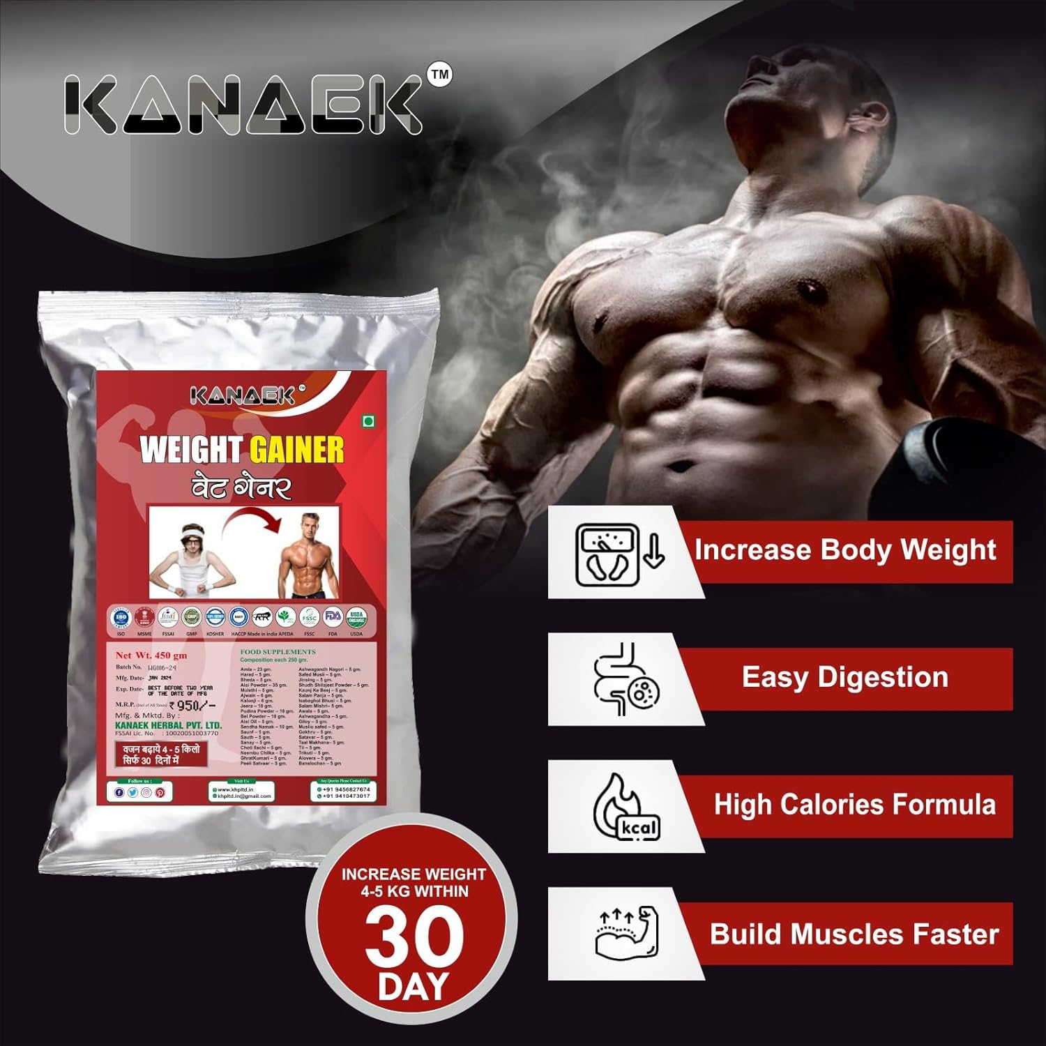 KANAEK Men’s And Women’s Weight Gainer Food Supplement | Ayurvedic Weight Gainer Supplement 450 Grams