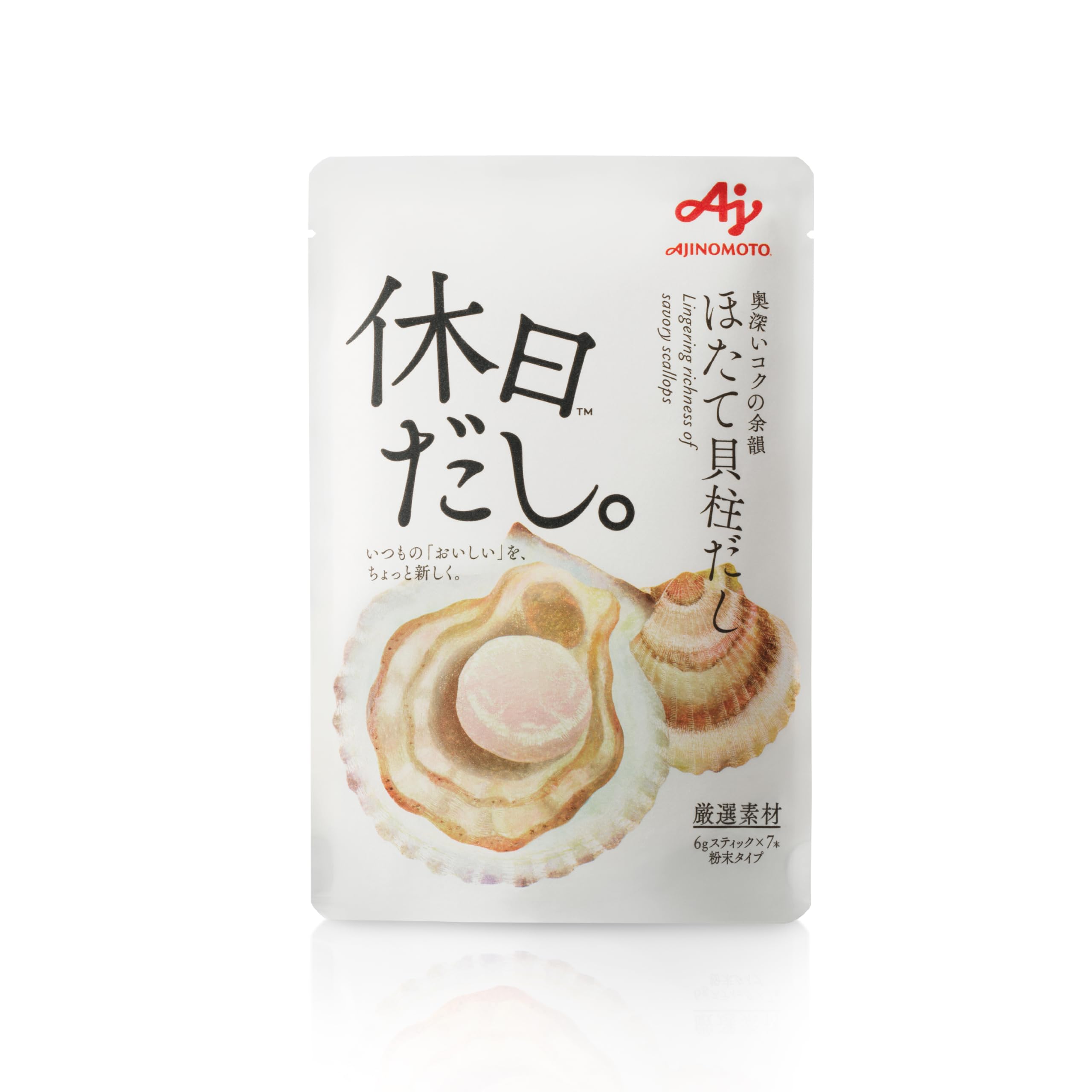 Amazon.co.jp: Ajinomoto 味の素 休日だし。ほたて貝柱だし 顆粒