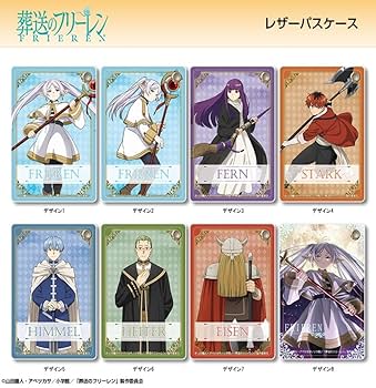 葬送のフリーレン Amazon.co.jp: プチラマEX 葬送のフリーレン Their Journey. 3個