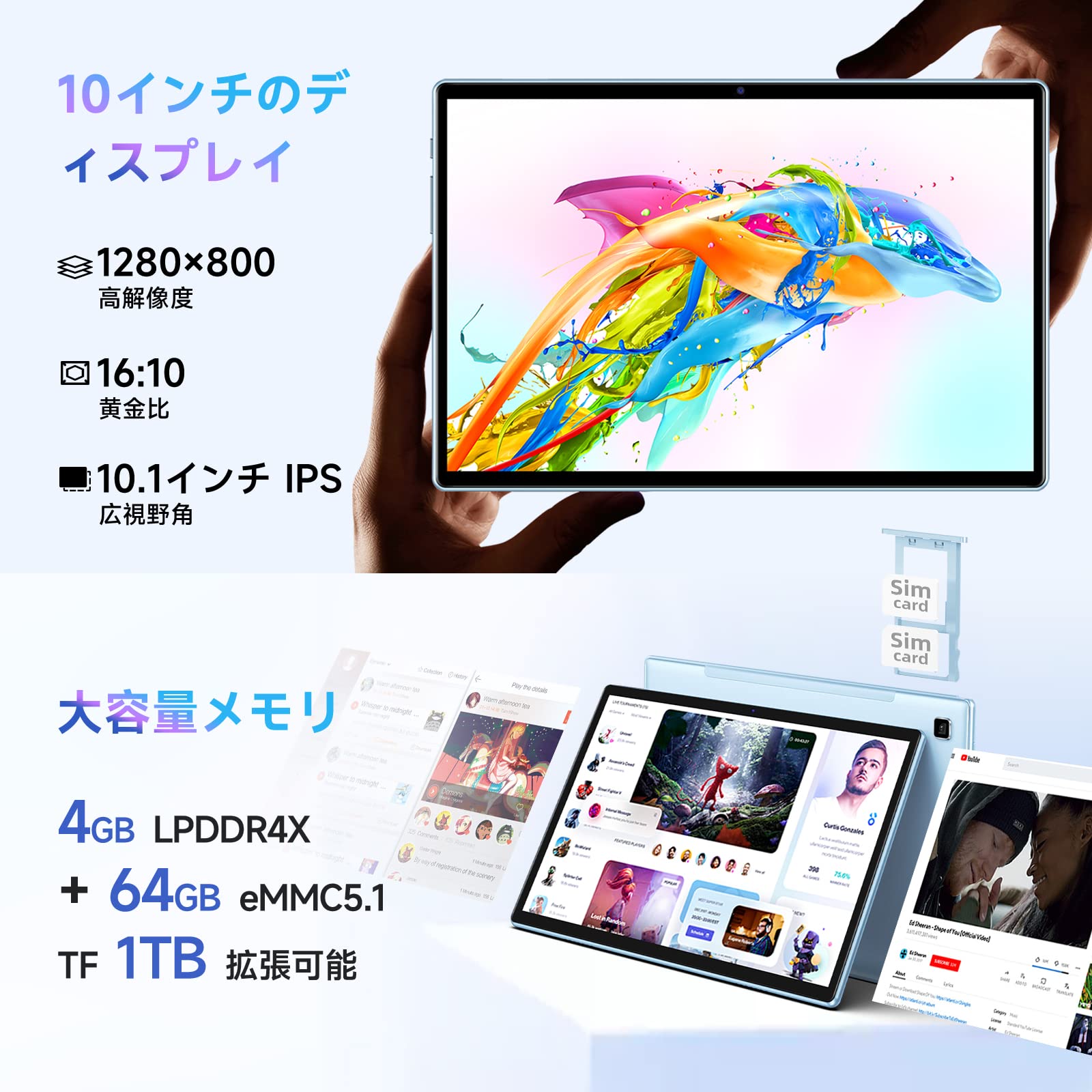 Amazon.co.jp: TECLAST P20S Android 12 タブレット,タブレット 10 